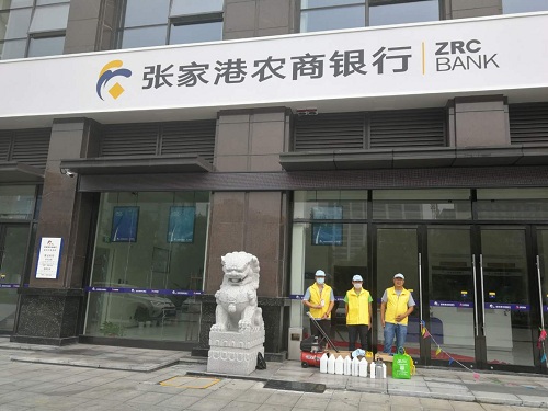 张家港农村商业银行整体进行除甲醛工程