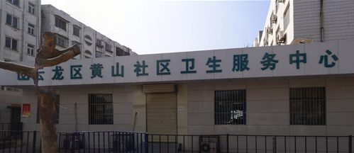 徐州黄山社区医院新装修科室进行甲醛检测