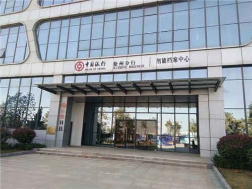 中国银行新装修，委托进行CMA资质测甲醛